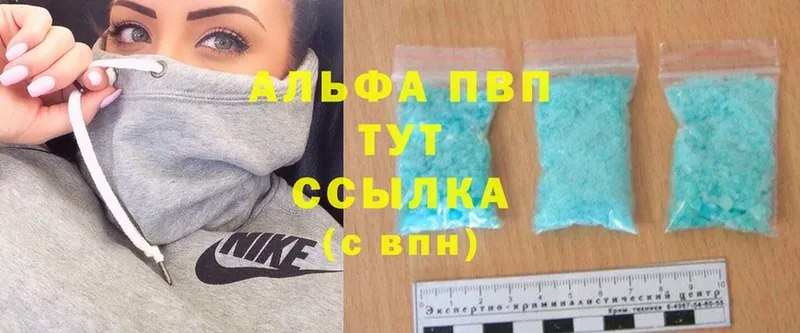 Хочу наркоту Москва Галлюциногенные грибы  МЕФ  Альфа ПВП  Канабис  Cocaine 