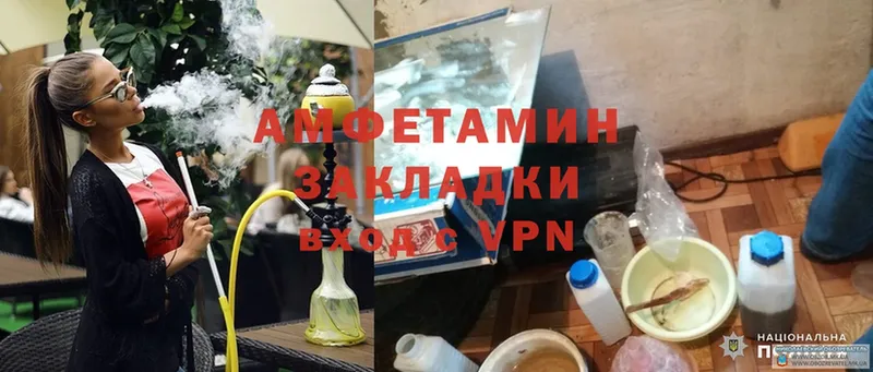 darknet формула  магазин  наркотиков  Москва  АМФ VHQ 