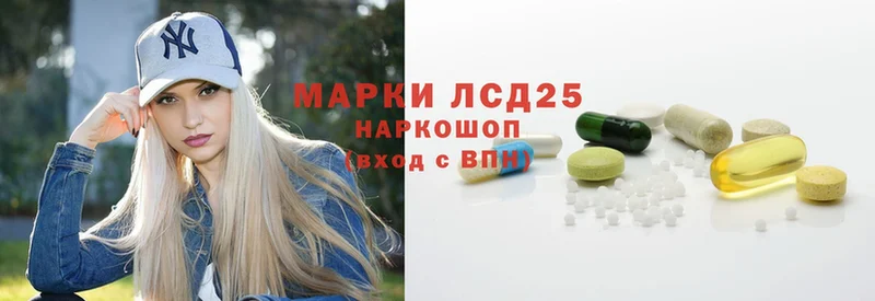 закладка  Москва  Лсд 25 экстази ecstasy 