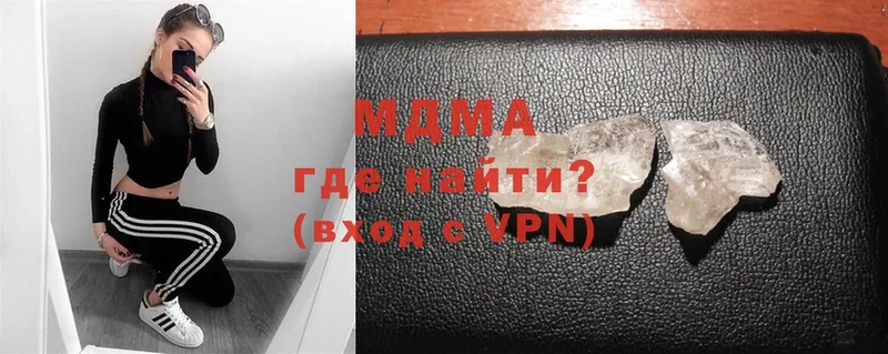 закладки  Москва  MDMA VHQ 